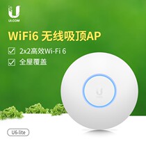 UBNT Uber Fast UniFi U6-Lite LR dual band gigabit wireless ceiling AP WiFi6 coverage roaming