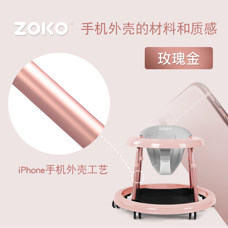 Zoko Baby Walker 6 718 months male baby girl antiroll pushtosit