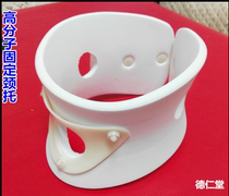 Neck support neck guard household disease neck forward fixed sleeve cervical traction orthosis neck sleeve torticollis support