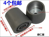 Elderly Walker bottom plug non-slip rubber head foot pad Walker foot cover universal foot pad Walker accessories
