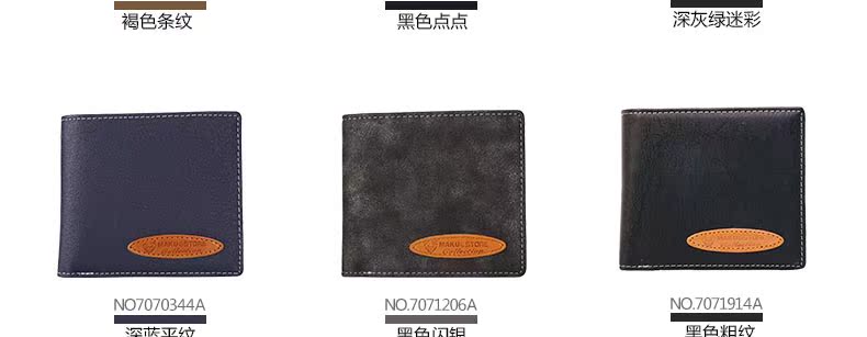 Sac pour homme - Ref 57230 Image 11