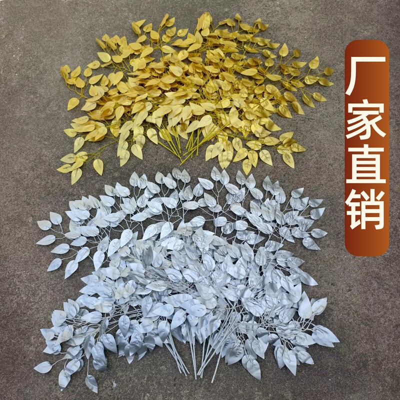 Artificial Golden and Silver Leaves, Banyan Tree, Ginkgo Leaves, Wedding Decoration Leaves, Golden Branches, Money Tree, Fortune Tree, Decorative Items for Scenic Areas
