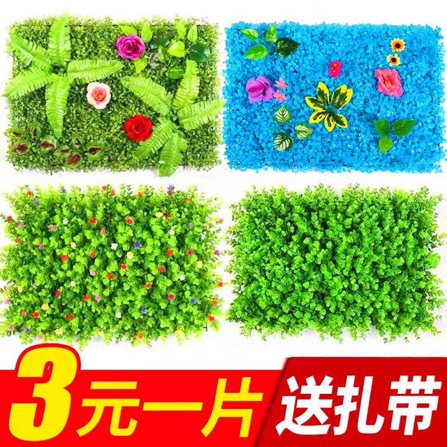 Simulated lawn green plant wall outdoor door background flower wall plant wall decoration balcony indoor plastic fake flowers and grass