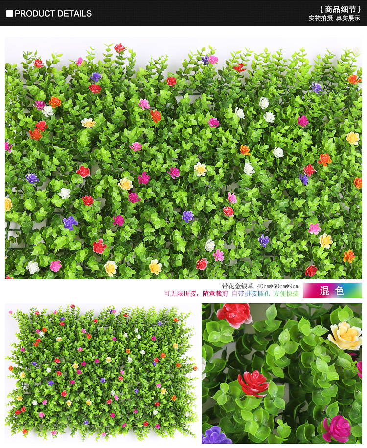 Mô phỏng cỏ cây xanh tường ngoài trời cửa hoa nền cây tường trang trí ban công trong nhà nhựa giả hoa - Hoa nhân tạo / Cây / Trái cây cây hoa giả để phòng khách