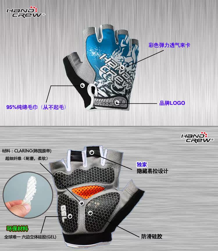 Gants de cyclisme mixte HANDCREW - Ref 2243475 Image 6