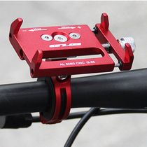 GUB Aluminum Alloy Bicycle Mobile Phone Bracket Metal Navigation Fixer Mountain Bike Folding Car Cycling Equipment