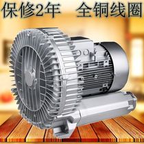  Wanmin vortex fan Vortex air pump Industrial axial flow fan Vortex fish pond oxygenation pump silent high pressure blast