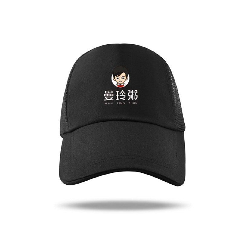 Manling Custom Hats (3 pieces)