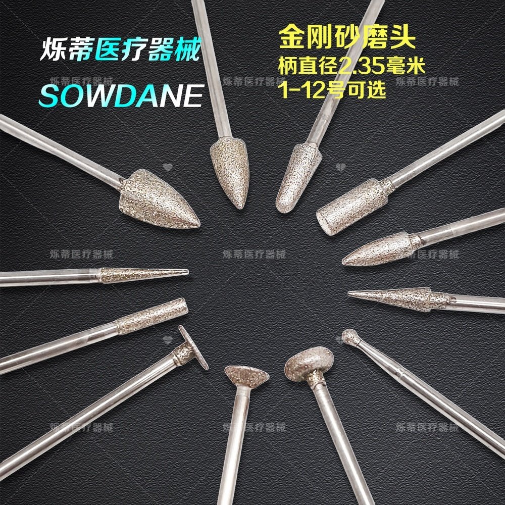 牙科齿科低速慢速打磨头金刚砂磨头南韩打磨机用单只价口腔配件