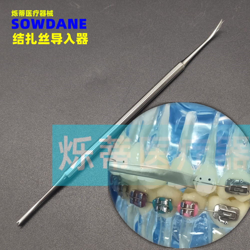 Dentistry Oral Pull Hook Orthodontic Ligation Wire Importer of Wire Fork Dentistry Rubber Ring Placer