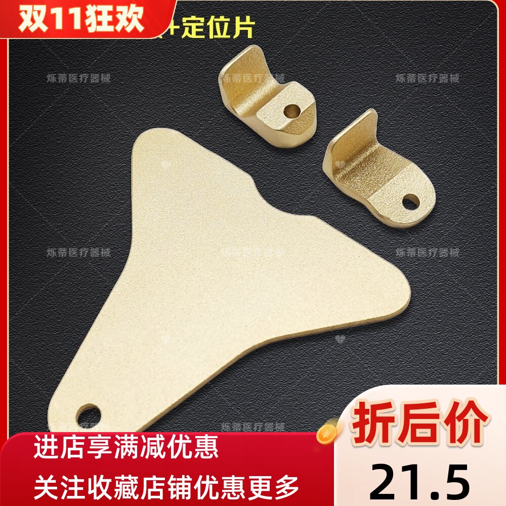 牙科牙托盘去程序化夹板颞下颌咬合重建确定正中关系位调颌全口