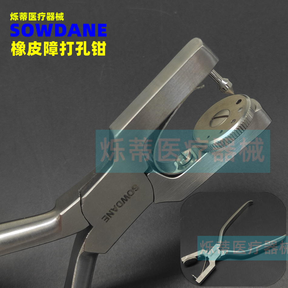 Evanti Dental Orthodontic Pliers Rubber Barrier Puncher Rubber Barrier Cloth Punching Pliers Dental Instruments