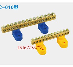 Wire-wiring copper terminals zero-wire platoon grounding line with zero terminals ground 6X9 6X9 7X11 8X12 8X12