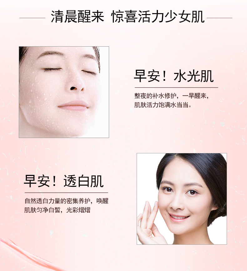 Cân bằng cao làm trắng kem ngủ đích thực nữ làm trắng da mặt làm sáng kem dưỡng ẩm ban đêm kem massage mặt cho da dầu