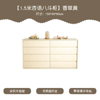 [Xingyu Badou Cabinet] 1,5 м ваниль желтый [Сертификация на производство очень фошан]