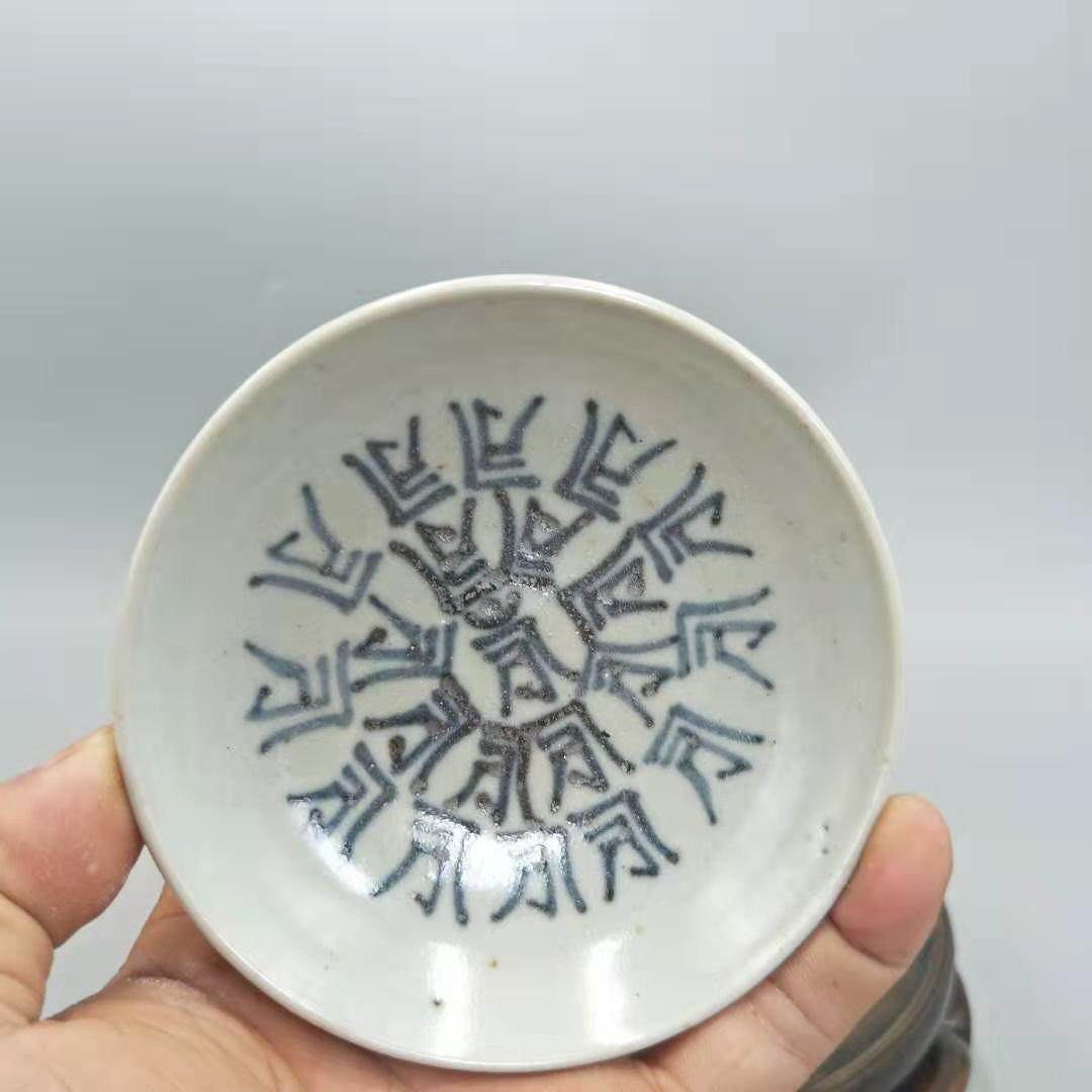 Qing Dynasty Blue and White Glaze Boromi Wen Small Plate Ordinary Folk Kiln Antique Antique Collection Old Goods Old Furniture Small Ornaments