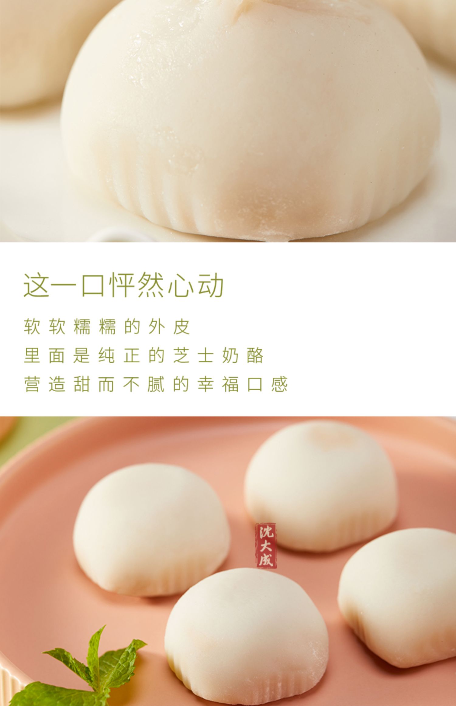 商品详情图