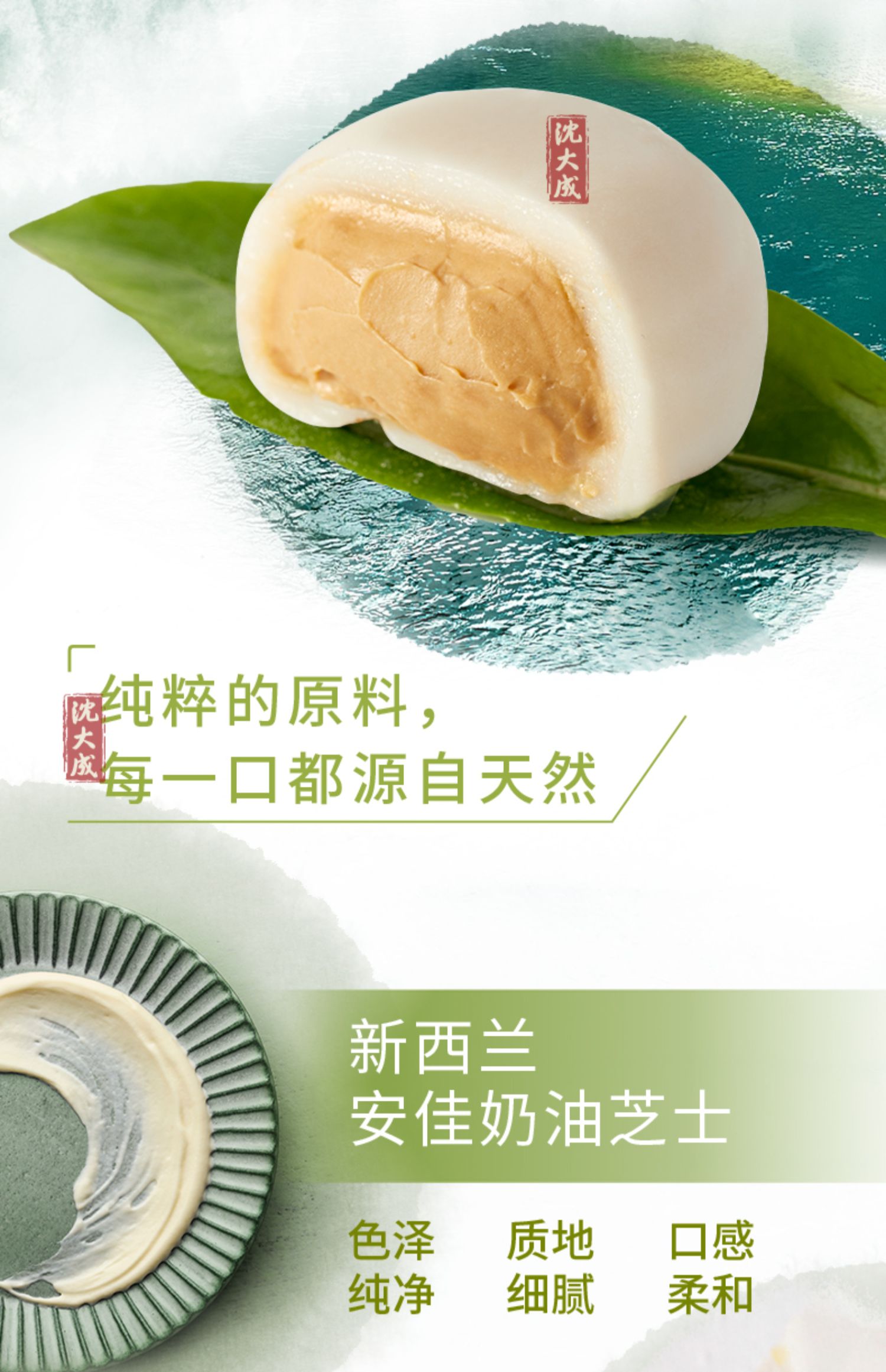 商品详情图