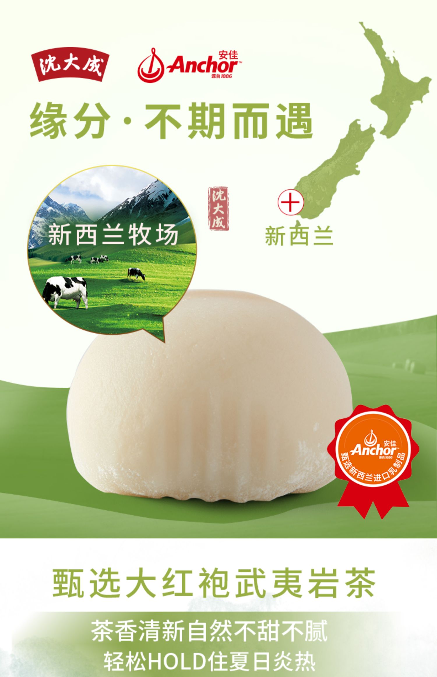 商品详情图