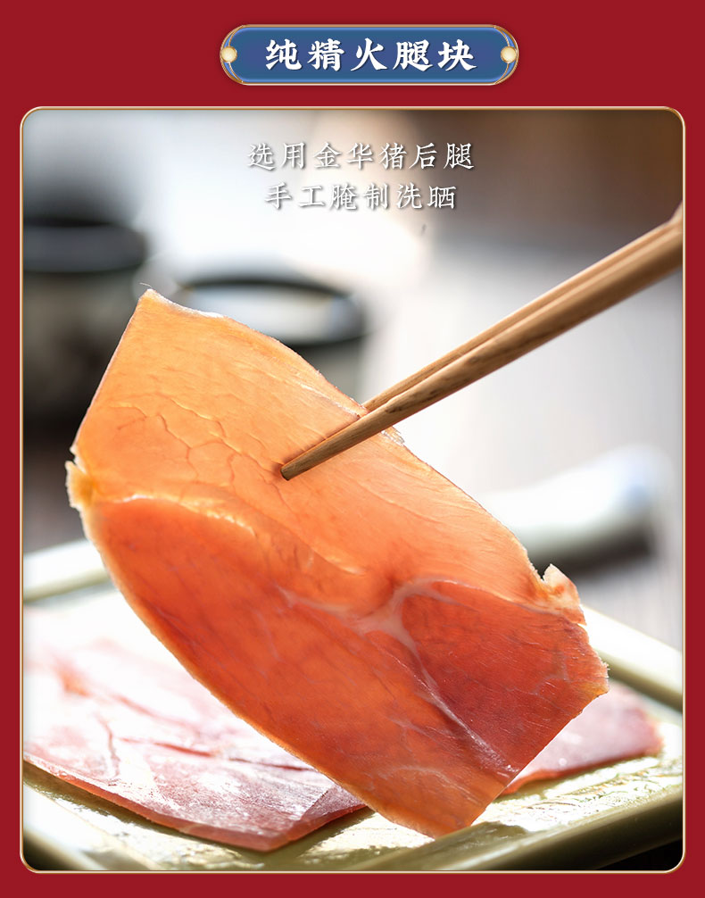 中华老字号 沈大成 国潮熟食大礼包 7斤+ 图9