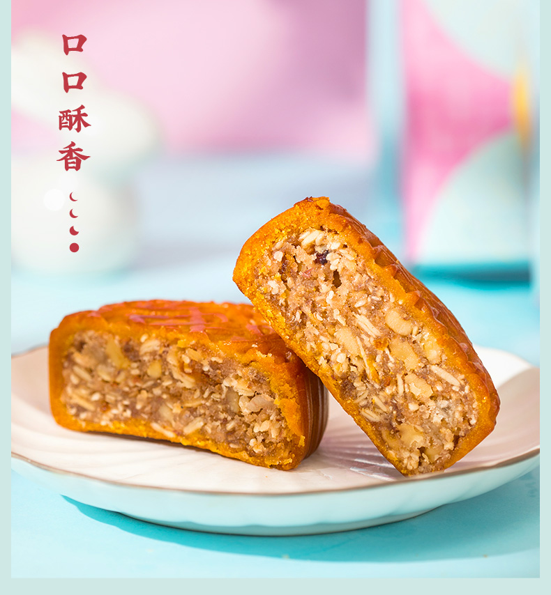 【沈大成】广式月饼礼盒蛋黄莲蓉各种口味