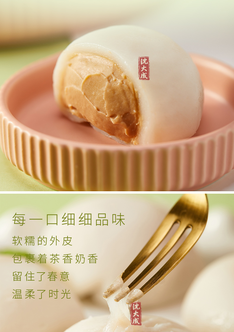商品详情图