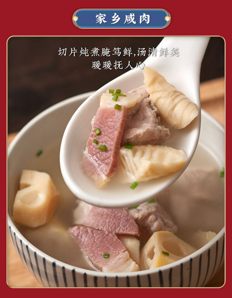 中华老字号 沈大成 国潮熟食大礼包 7斤+ 图8