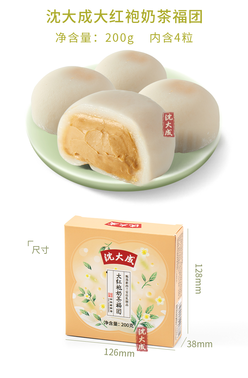 商品详情图