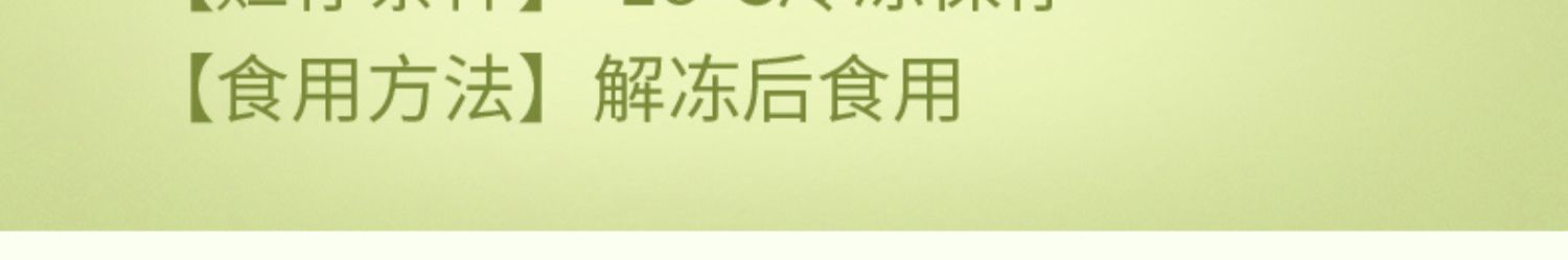 商品详情图
