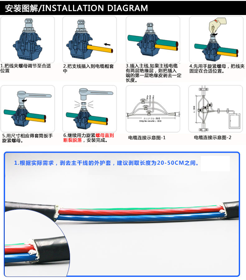 ốc bắt gỗ Feder PSJ cách điện đâm vào nhánh cáp nhánh JJC 1KV điện áp thấp cố định dây dẫn loại T ốc vít lục giác