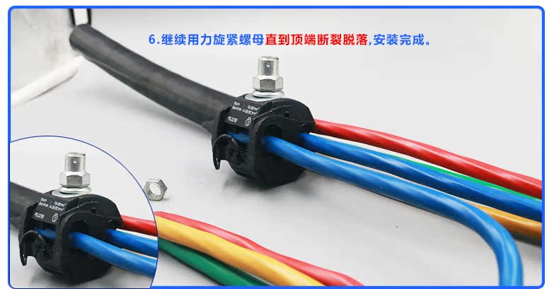 ốc bắt gỗ Feder PSJ cách điện đâm vào nhánh cáp nhánh JJC 1KV điện áp thấp cố định dây dẫn loại T ốc vít lục giác