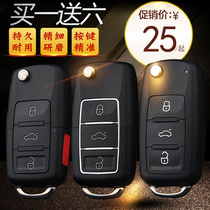 Volkswagen Passat Santana Jetta Golf Leader Lavida POLO Folding Remote Control Key Replacement Shell