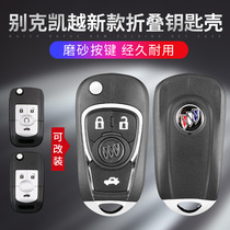 Buick Excelle Folding Remote Control Key Shell 0891012345 Original Remote Control Modified Shell