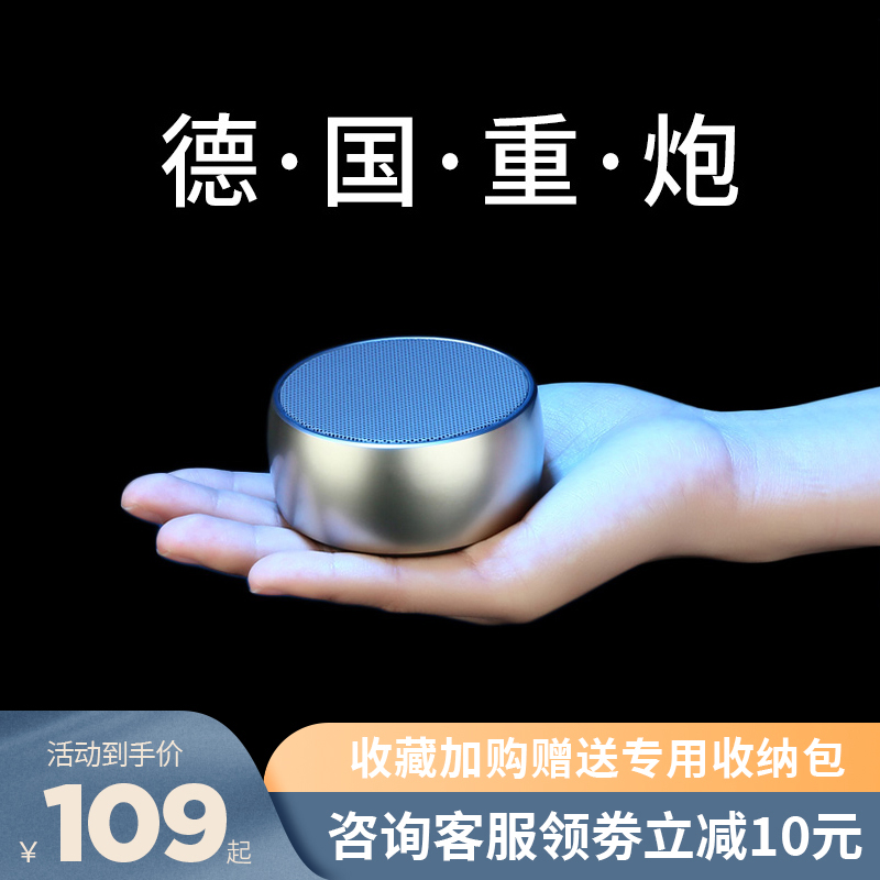 German Bluetooth Audio Overweight Subwoofer Wireless Mini Speaker High Volume 3D Surround Stereo Small Home Outdoor Portable Card Mobile Phone Car Small Steel Cannon 2021 New