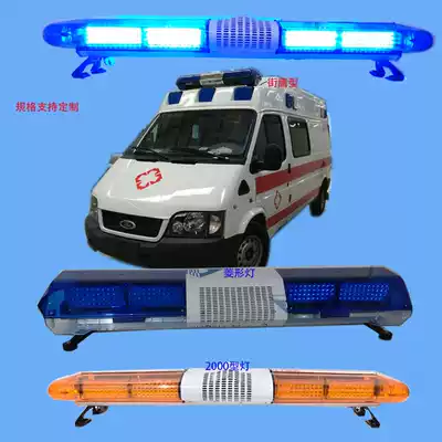 Engineering vehicle alarm light LED ambulance flash light 12v emergency roof light Long row warning light Fire cart