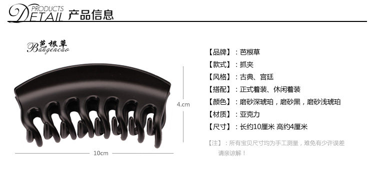 Accessoire coiffure en plexiglas - Ref 1200449 Image 7