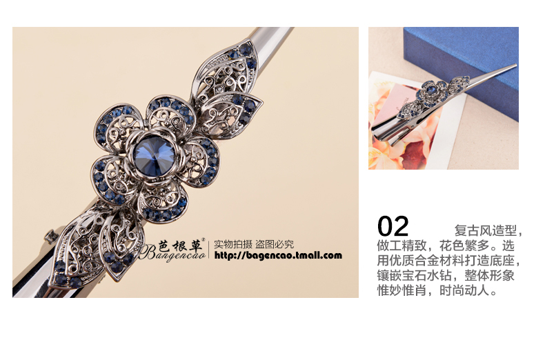 Accessoire coiffure en Diamant Crystal - Ref 1198215 Image 24