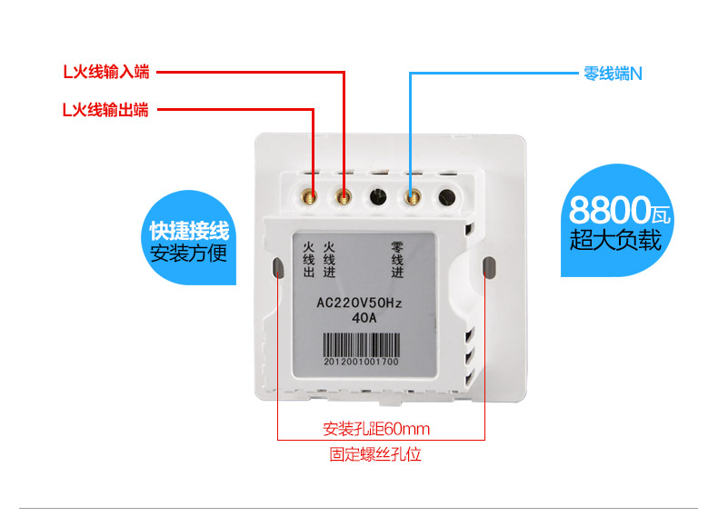 C-插卡取電詳情_07