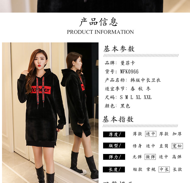 Sweatshirt femme MONFELLCAR    - Ref 3216955 Image 11