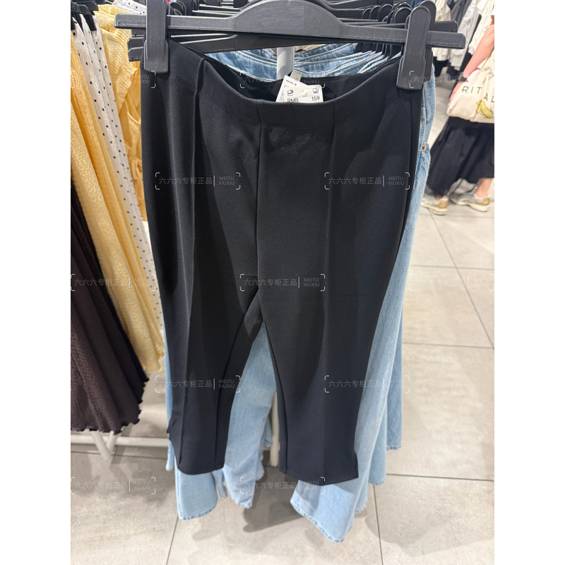 24-Hour Delivery 1339893 Tight-Fitting Textured Cropped Pants 24-Hour Delivery 1339893 Tight-Fitting Textured Cropped Pants