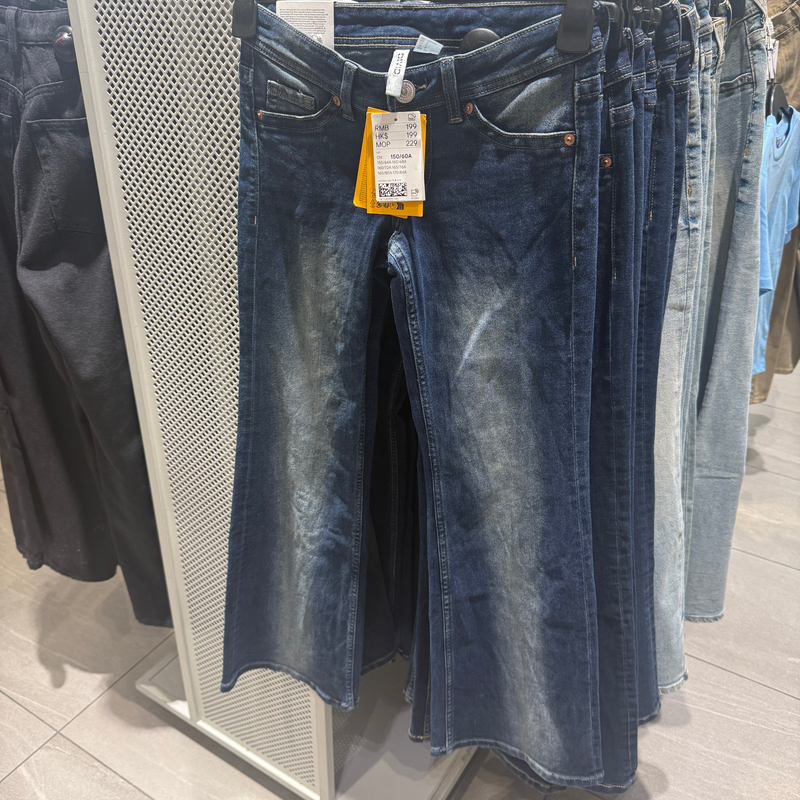 24-Hour Shipping 1332662 H Ultra-Low-Waist Flared Jeans