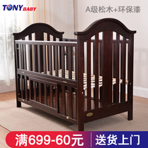 European newborn solid wood non-lacquer multifunctional crib splicing big bed Baby Shaker bed pine bed White