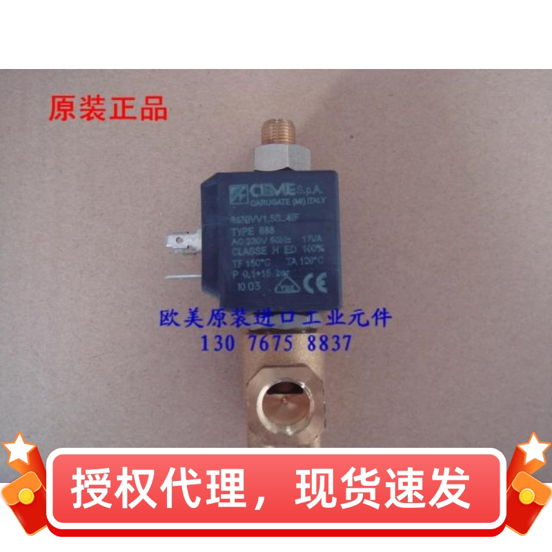 CEME6112电磁阀 螺杆空压机电磁阀 常开电磁阀 常开型三通电磁阀