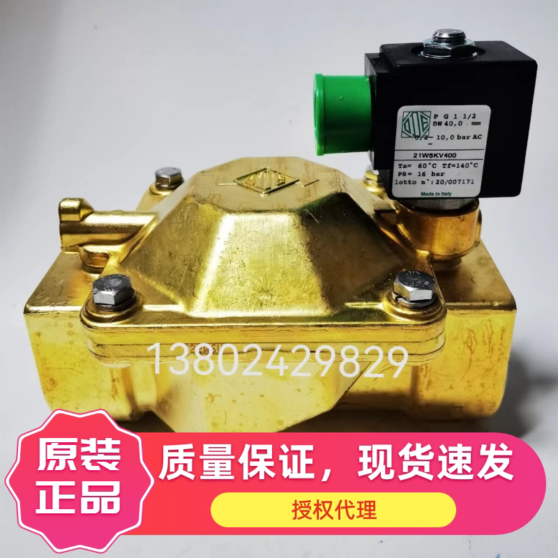 意大利ODE电磁阀21W6KV400 DN40先导结构 水用大流量控制阀