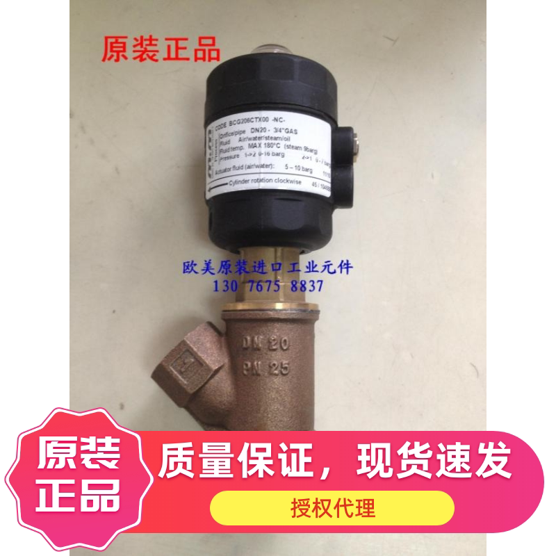 原装进口MM气动角座阀 BCG206CTX00 DN20  替代2000宝德阀