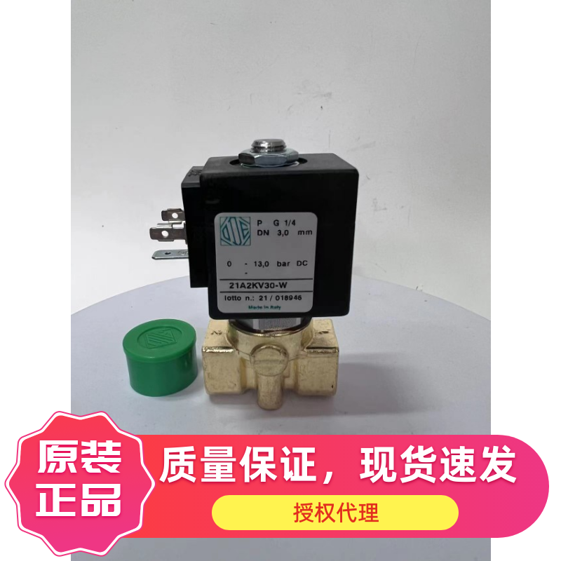意大利ODE电磁阀型号21A2KV30 21A2KT30水油通用 气动元件气缸阀