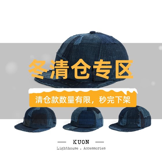 BORO BASEBALL CAP 파란색 염색 헌 천 패치워크 클래식 야구 모자 KUON 고대 천 유산