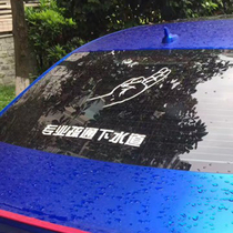 Customized professional dredging sewer cartoon finger personality creative net red tail label car reflective sticker scratch stickers