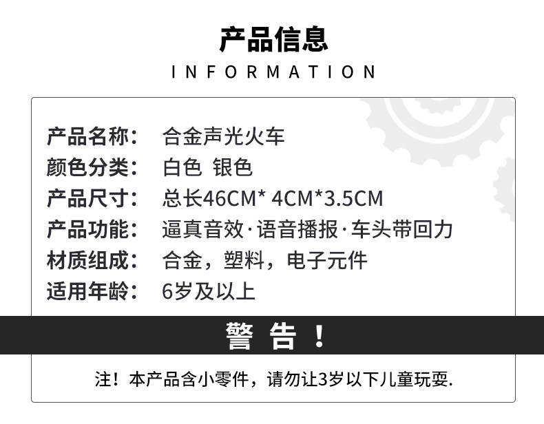 Двойной платформные детали Fuxing page_03.jpg