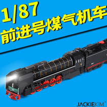 Alloy retro old-fashioned coal-fired train simulation model track sound and light return alloy car model toy